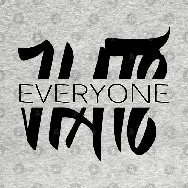 HATE EVERYONE DESIGN VARIATION #1-black by SELcustoms